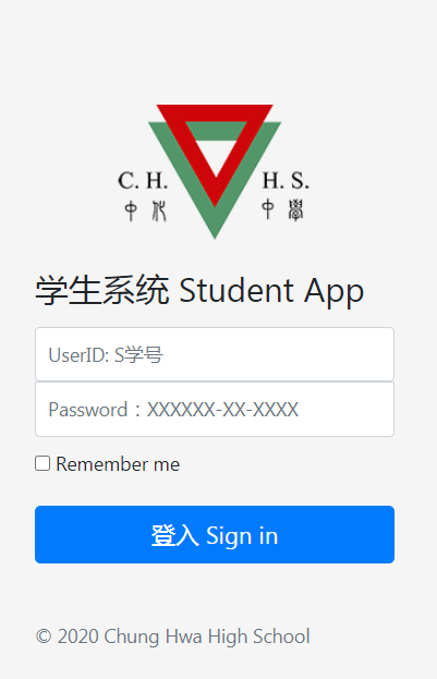 Chhs 学生 系统